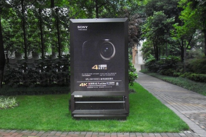 SONY